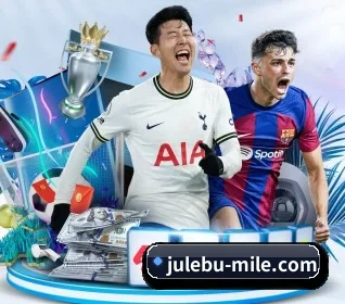 julebu-mile.com围绕看球场景设计的核心服务